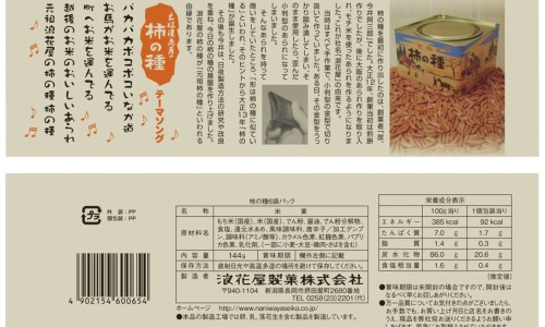 血液取回后病人外出注意事项-血液取回后病人外出网 :分享血液取回后不得再退回-血液取回后病人外出注意事项知识